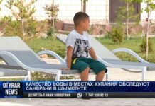 Качество воды в местах купания обследуют врачи в Шымкенте