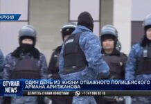 Один день из жизни шымкентского полицейского