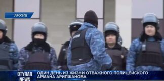 Один день из жизни шымкентского полицейского