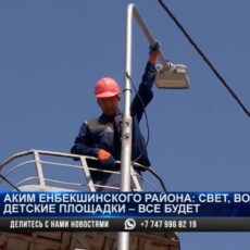 «Всё будет»: Досбол Есильбек о благоустройстве Енбекшинского района