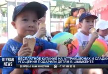 Сладости и аттракционы: Абайский акимат устроил праздник детям Шымкента