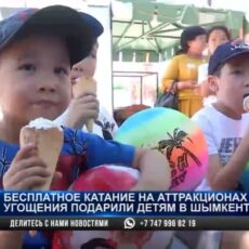 Сладости и аттракционы: Абайский акимат устроил праздник детям Шымкента