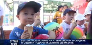 Сладости и аттракционы: Абайский акимат устроил праздник детям Шымкента