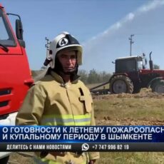 Запрещенные для купания места определили в Шымкенте