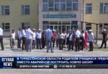 Учебный год закончился скандалом в сельской школе Туркестанской области