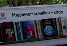 Электронные книги на скамейках появились в Шымкенте