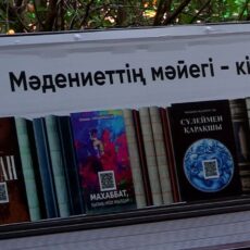 Электронные книги на скамейках появились в Шымкенте