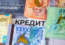 Экономист о долговых ямах и массовой закредитованности казахстанцев