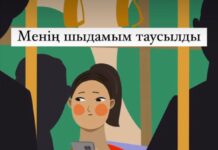 «Не прикасайся»: В автобусах Шымкента запустили необычную акцию
