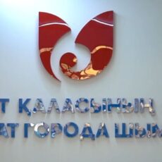 Как молодежь трудоустраивают в южном мегаполисе