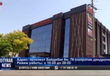 Путёвка в Дубай: ночь скидок и розыгрыш ценных призов от DUR PLAZA