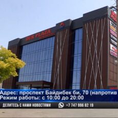 Путёвка в Дубай: ночь скидок и розыгрыш ценных призов от DUR PLAZA