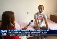 Спасти сына: мать отдала свою почку для трансплантации