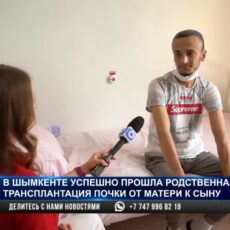 Спасти сына: мать отдала свою почку для трансплантации