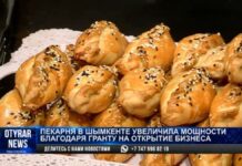 Пекарня в Шымкенте увеличила мощности благодаря гранту