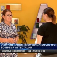 Педагоги, проходящие аттестацию, попались со шпаргалками