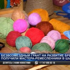 Made in Shymkent: семья шымкентских художников развивают свой бренд
