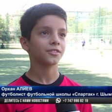 Легендарный футболист Евгений Ловчев приехал в Шымкент