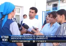 Уполномоченный по правам человека РК посетил женскую колонию в Шымкенте