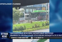 Голый мужчина принимал «душ» возле рынка в Шымкенте