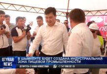 Пищевую промышленность возрождают в Шымкенте