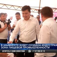 Пищевую промышленность возрождают в Шымкенте