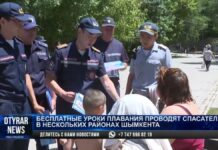 Спасатели Шымкента бесплатно обучают детей плаванию