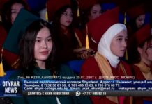 Выпускникам высшего педагогического колледжа SHYMKENT вручили дипломы