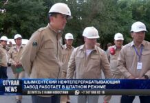 Шымкентский НПЗ работает в штатном режиме