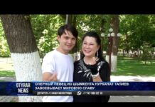 Шымкентский парень покорил корейскую публику