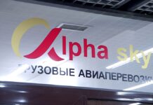 В Шымкенте открылся офис грузовой авиакомпании Alpha sky Alpha sky