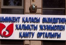 Как и где найти работу в короткие сроки