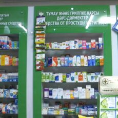 Лекарства дорожают и будут дорожать в Казахстане