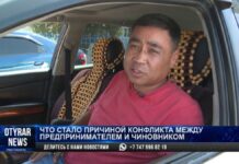 Депутата Казыгуртского районного маслихата подозревают в избиении предпринимателя