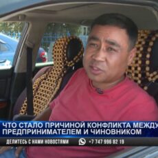 Депутата Казыгуртского районного маслихата подозревают в избиении предпринимателя