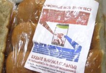 Креативные меры борьбы с мошенниками вводят в Казахстане