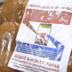 Креативные меры борьбы с мошенниками вводят в Казахстане