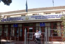 Новое цифровое решение для предпринимателей — E-Salyq Business