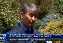 Новый аким Сайрамского района обратился к жителям