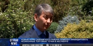 Новый аким Сайрамского района обратился к жителям