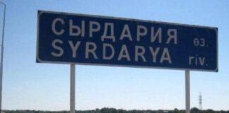 5 из 11 утонувших на реке Сырдария — дети