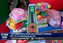 Подарки от IZUMY: инклюзивные игры для особых детей