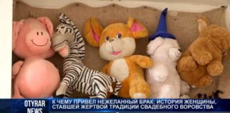 История женщины ставшей жертвой традиции свадебного воровства