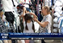 Сколько стоит одеть ребенка в школу?