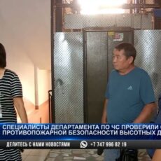 Специалисты департамента по ЧС проверили состояние противопожарной безопасности высотных домов