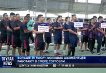 Из продавца в футболиста: Работники торговли приобщаются к массовому спорту