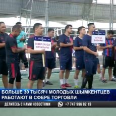 Из продавца в футболиста: Работники торговли приобщаются к массовому спорту