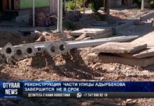 Реконструкция части дороги по Адырбекова затягивается