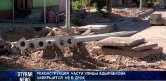 Реконструкция части дороги по Адырбекова затягивается