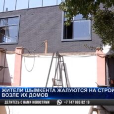 Шымкентцы выступили против стройки увеселительного заведения рядом с их домами